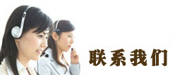 contact